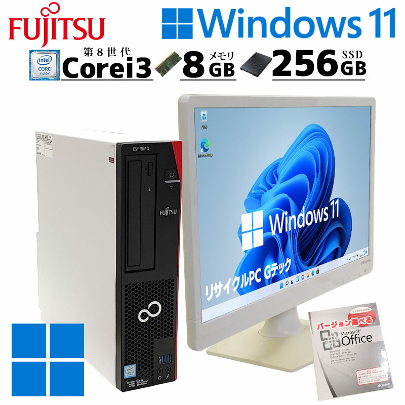 デスクトップPC/i3 8100/メモリ8G/Office/DVD-RW搭載① デスクトップPC/i3 8100/メモリ8G/Office/DVD-RW搭載① デスクトップPC