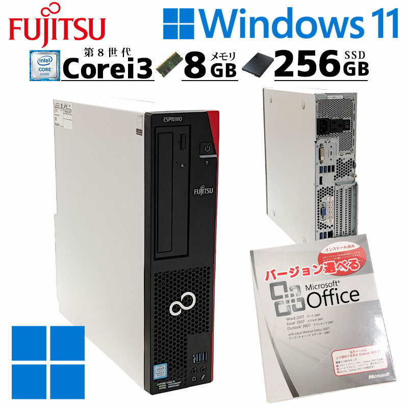 ťǥȥå Microsoft Officeդ ٻ ESPRIMO D588/CX Windows11 Pro Core i3 8100  8GB SSD 256GB DVDޥ 8 / 3ݾ ťѥ PC ťǥȥåץѥ Ѥ (d0035of)