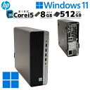 スリム筐体 中古デスクトップ HP Prodesk 600 G3 SFF Windows11 Pro Core i5 7500 メモリ 8GB 新品SSD 512GB DVDマルチ 第7世代 / 3ヶ月保証 中古パソコン 中古PC 中古デスクトップパソコン 初期設定済み (d0037)