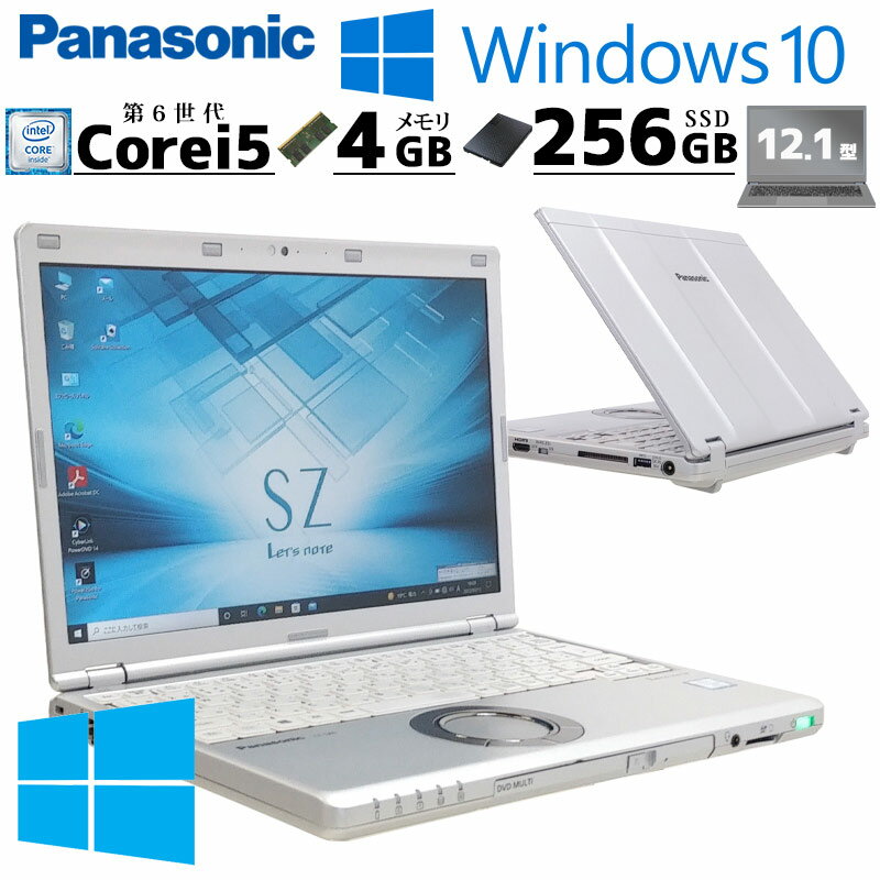 ^ S Ãp\R Panasonic Let's note CF-SZ5 Windows10 Pro Core i5 6300U  4GB SSD 256GB 12.1^ DVD}` LAN Wi-Fi 12C` B5 / 3ۏ Ãp\R PC Ãm[gp\R ݒς (5336a)