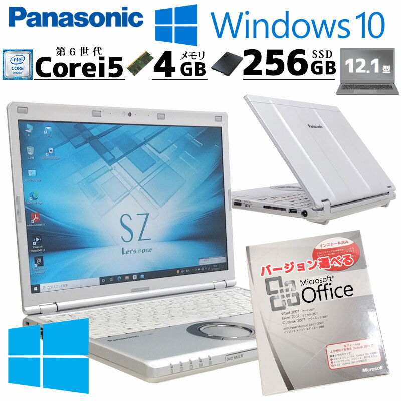 ^ S Ãp\R Microsoft Officet Panasonic Let's note CF-SZ5 Windows10 Pro Core i5 6200U  4GB SSD 256GB 12.1^ DVD}` LAN Wi-Fi 12C` B5 / 3ۏ Ãp\R PC Ãm[gp\R ݒς (5355aof)