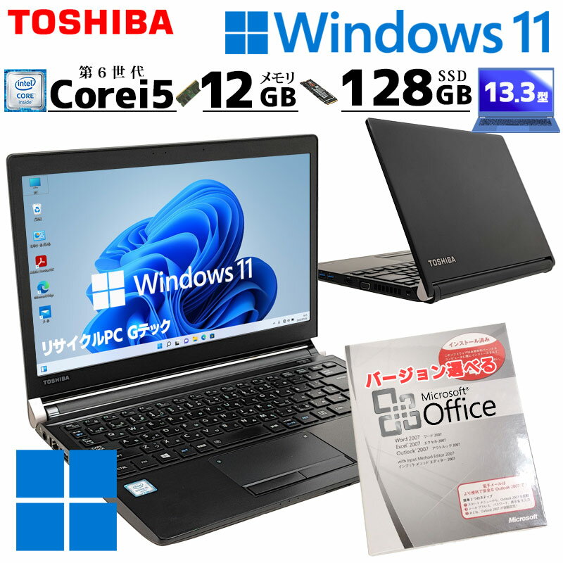 Ãp\R Microsoft Officet  dynabook R73/B Windows11 Pro Core i5 6300U  12GB SSD 128GB 13.3^ DVD}` LAN Wi-Fi 13C` B5 / 3ۏ Ãp\R PC Ãm[gp\R ݒς (5357of)