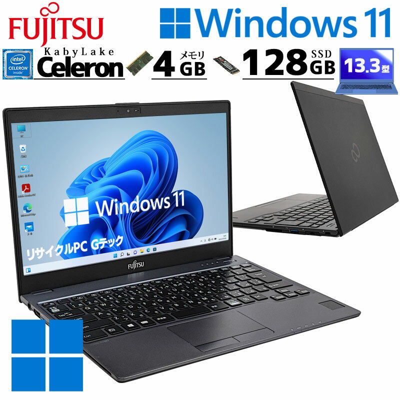  Ķ ťѥ ٻ FUTRO MU937 Windows11 Home Celeron 3865U  4GB SSD 128GB 13.3 ̵LAN Wi-Fi 13 B5 / 3ݾ ťѥ PC ťΡȥѥ Ѥ (5371)