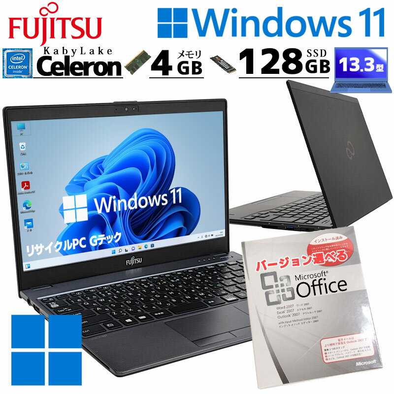 ^ y Ãp\R Microsoft Officet xm FUTRO MU937 Windows11 Home Celeron 3865U  4GB SSD 128GB 13.3^ LAN Wi-Fi 13C` B5 / 3ۏ Ãp\R PC Ãm[gp\R ݒς (5371of)