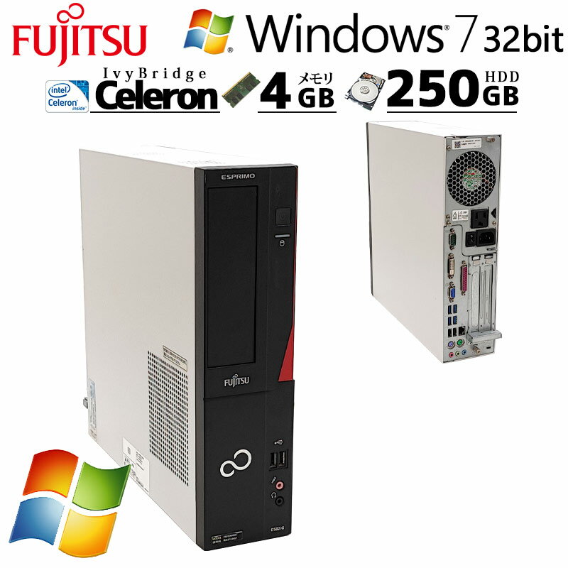 Win7 32bit 中古デスクトップ 富士通 ESPRIMO D582/G Windows7 Pro Celeron G1610 メモリ 4GB HDD 250GB DVD-ROM / 3ヶ月保証 中古パソコン 中古PC 中古デスクトップパソコン (d0715)