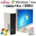 Win7 32bit 中古デスクトップ Microsoft Office付き 富士通 ESPRIMO D582/G Windows7 Pro Celeron G1610 メモリ 4GB HDD 250GB DVD-ROM 液晶モニタ付 / 3ヶ月保証 中古パソコン 中古PC 中古デスクトップパソコン 初期設定済み (d0715lcdof)