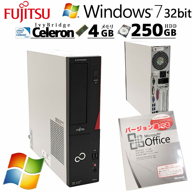 Win7 32bit 中古デスクトップ Microsoft Office付き 富士通 ESPRIMO D582/G Windows7 Pro Celeron G1610 メモリ 4GB HDD 250GB DVD-ROM / 3ヶ月保証 中古パソコン 中古PC 中古デスクトップパソコン (d0715of)