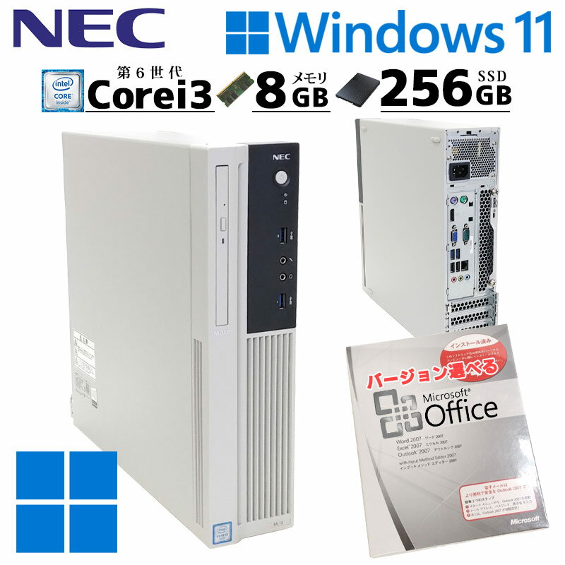 中古デスクトップ Microsoft Office付き NEC Mate MK37L/L-U Windows11 Pro Core i3 6100 メモリ 8GB 新品SSD 256GB DVDマルチ / 3ヶ月保証 中古パソコン 中古PC 中古デスクトップパソコン 初期設定済み (d0041of) 1