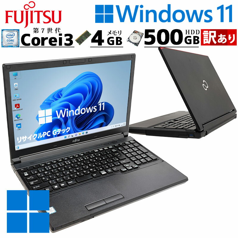 󂠂 Ãp\R xm LIFEBOOK A577/S Windows11 Pro Core i3 7130U  4GB HDD 500GB 15.6^ DVD-ROM LAN Wi-Fi 15C` A4 / 3ۏ Ãp\R PC Ãm[gp\R (5399w)