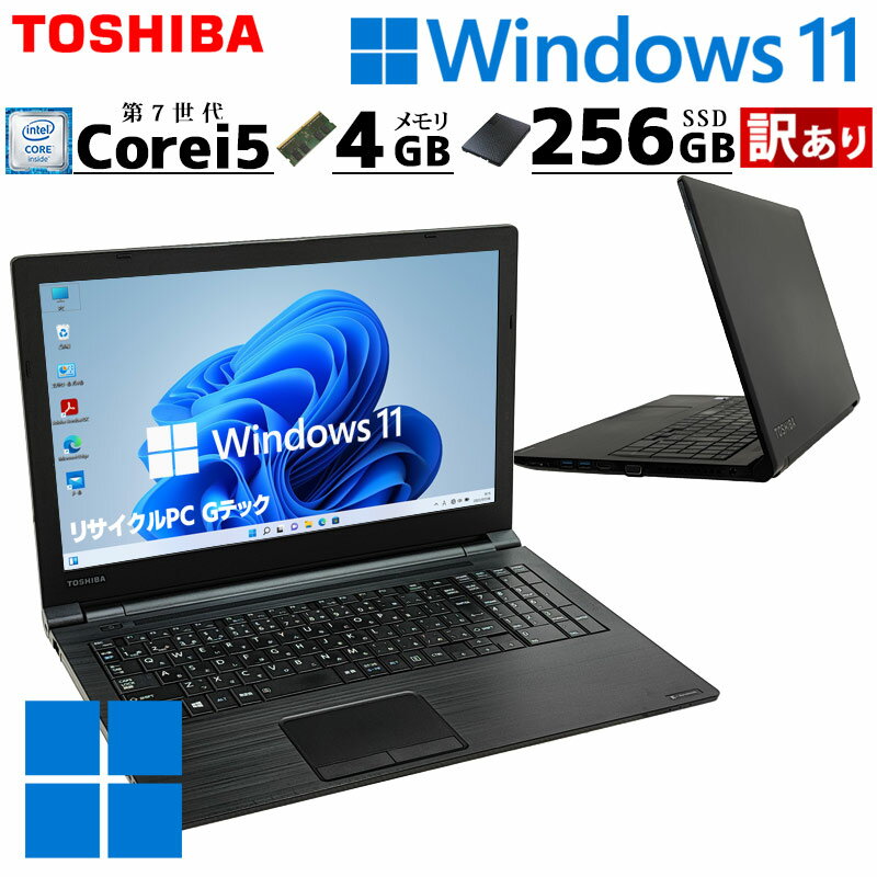 楽天市場】dynabook core i5‐7200の通販 楽天市場】dynabook core i5‐7200の通販