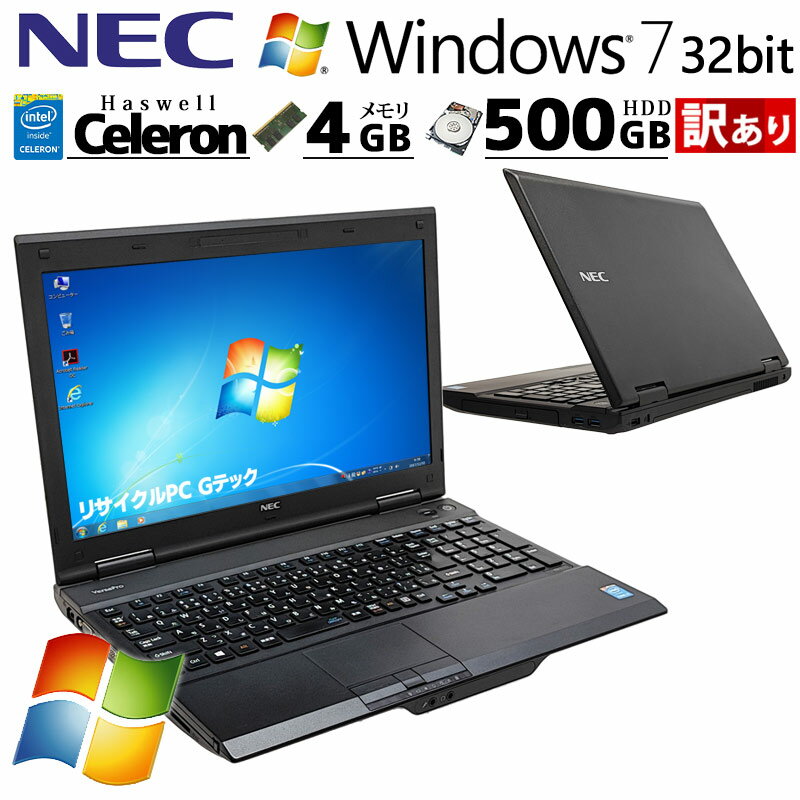 󂠂 Ãp\R NEC VersaPro VK20E/X-M Windows7 Pro Celeron 2950M  4GB HDD 500GB 15.6^ DVD-ROM 15C` A4 rs232d / 3ۏ Ãp\R PC Ãm[gp\R (5511w)