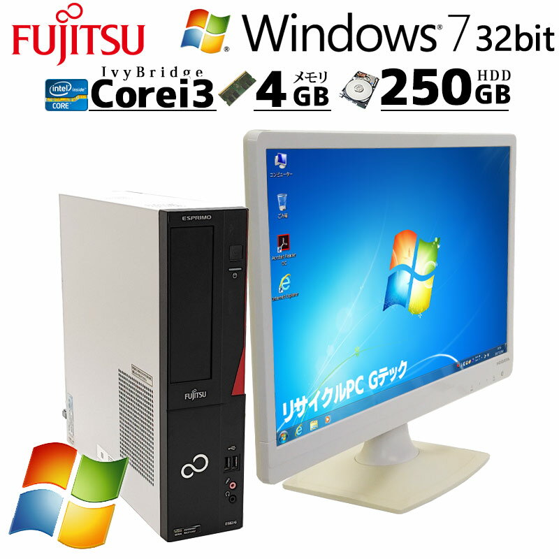 楽天リサイクルPC GテックWIn7 32bit 中古デスクトップ 富士通 ESPRIMO D582/G Windows7 Pro Core i3 3240 メモリ 4GB HDD 250GB DVD-ROM 液晶モニタ WPS Office付 / 3ヶ月保証 中古パソコン 中古PC 中古デスクトップパソコン 初期設定済み （d0715lcd）