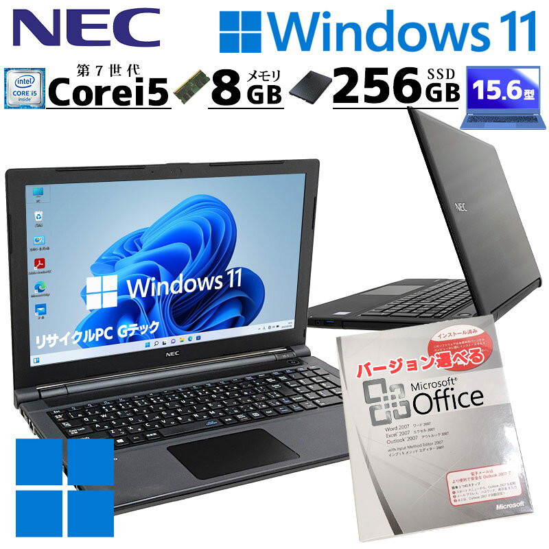 楽天市場】nec versapro vkt25の通販