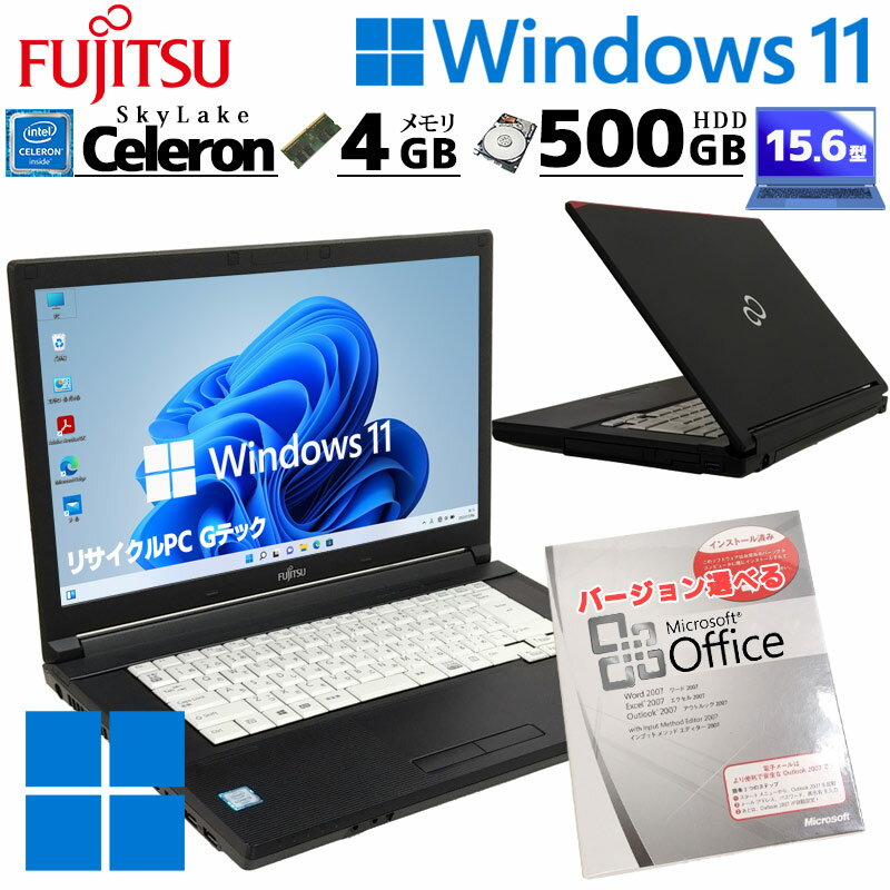 ㋗安心の富士通製 Windows 10 (64bit) / Office 2016 Professional