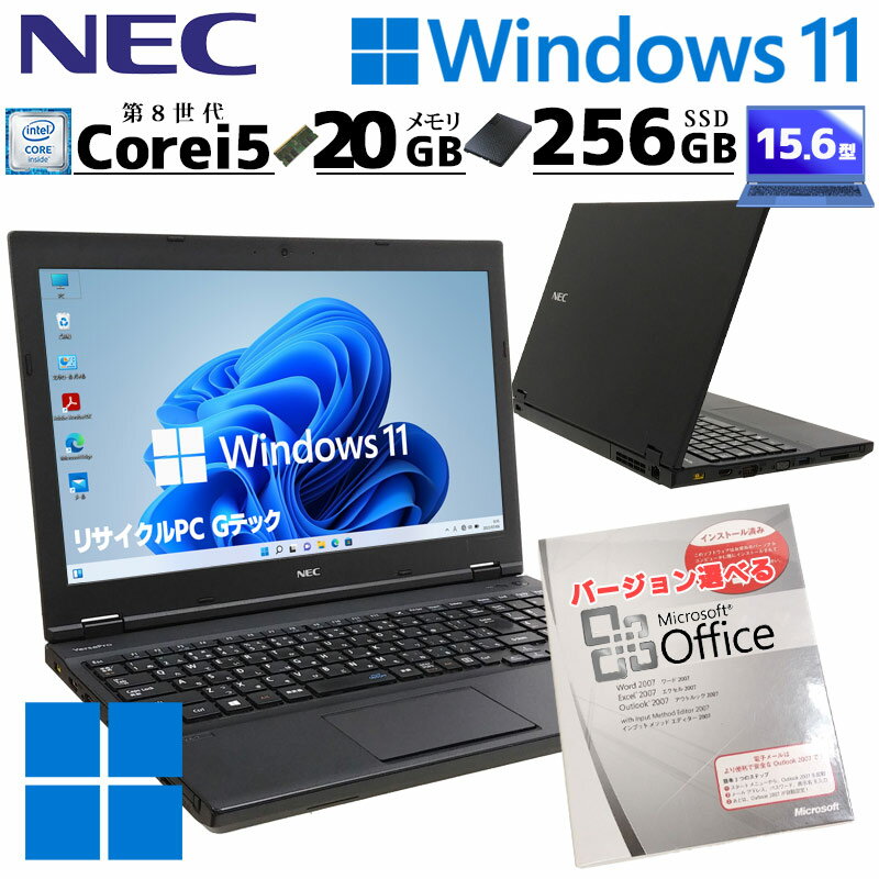 ̥20GB ťѥ Microsoft Officeդ NEC VersaPro VKM17/X-3 Windows11...