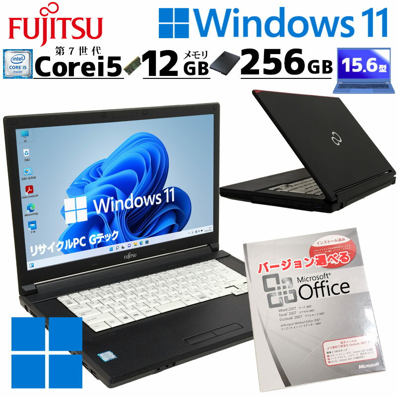 楽天市場】lifebook a577(メモリ容量4GB)(パソコン|パソコン 楽天市場】lifebook a577(メモリ容量4GB)(パソコン|パソコン