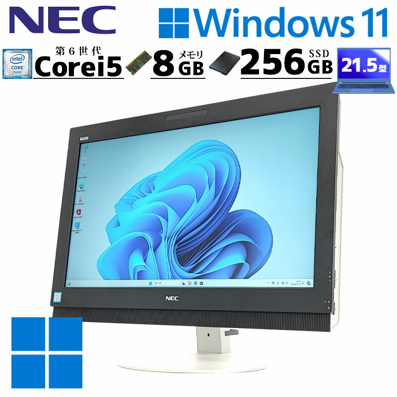 楽天市場】8gb ssd 256gb core i5 6500の通販 楽天市場】8gb ssd 256gb core i5 6500の通販