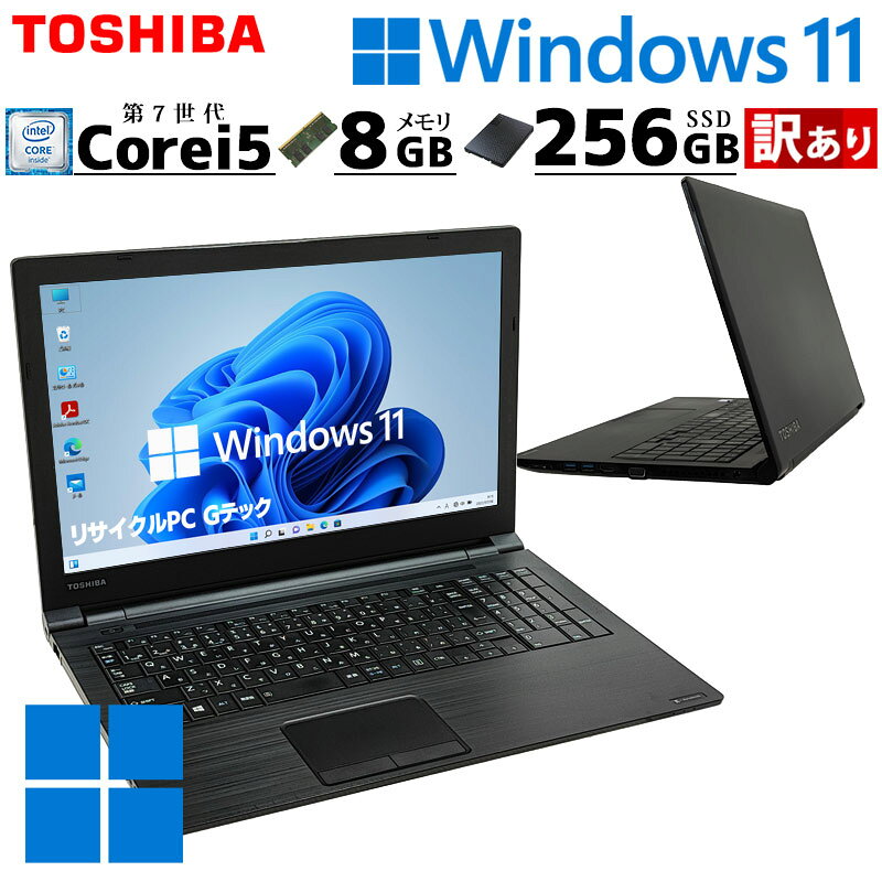 楽天市場】中古 ノートpc 5000円の通販