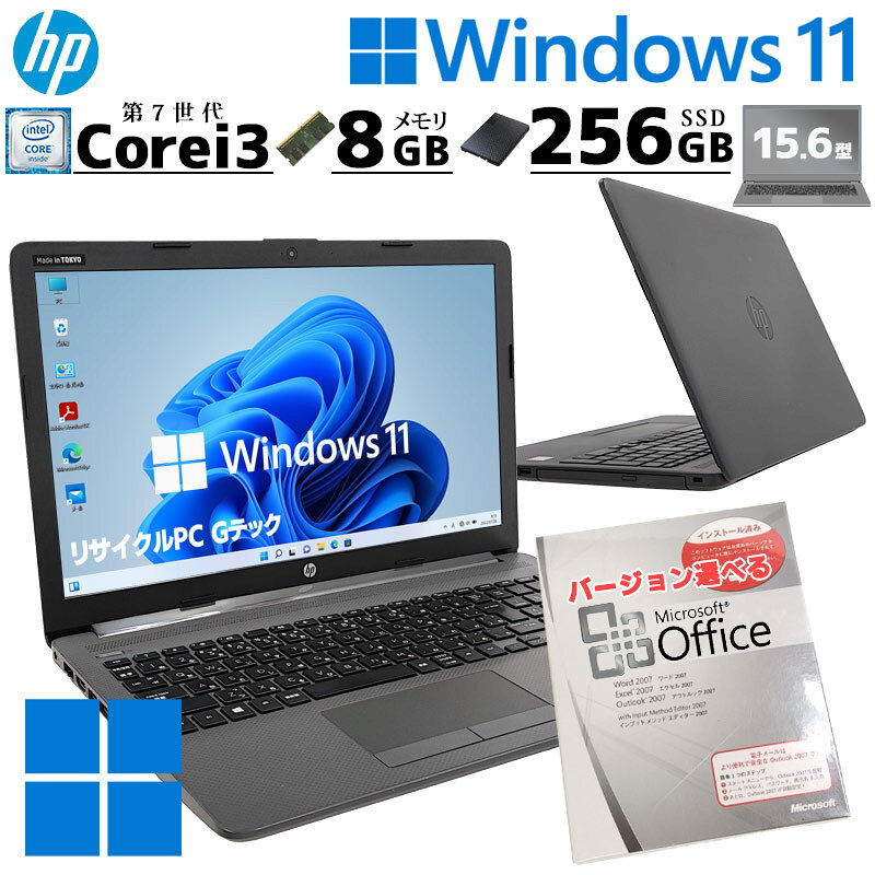 楽天市場】core i3 8gbメモリ 256gb ssd 15．6型の通販