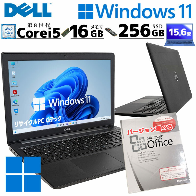 楽天市場】core i5 8世代(シリーズLatitude(Dell))(ノート 楽天市場】core i5 8世代(シリーズLatitude(Dell))(ノート