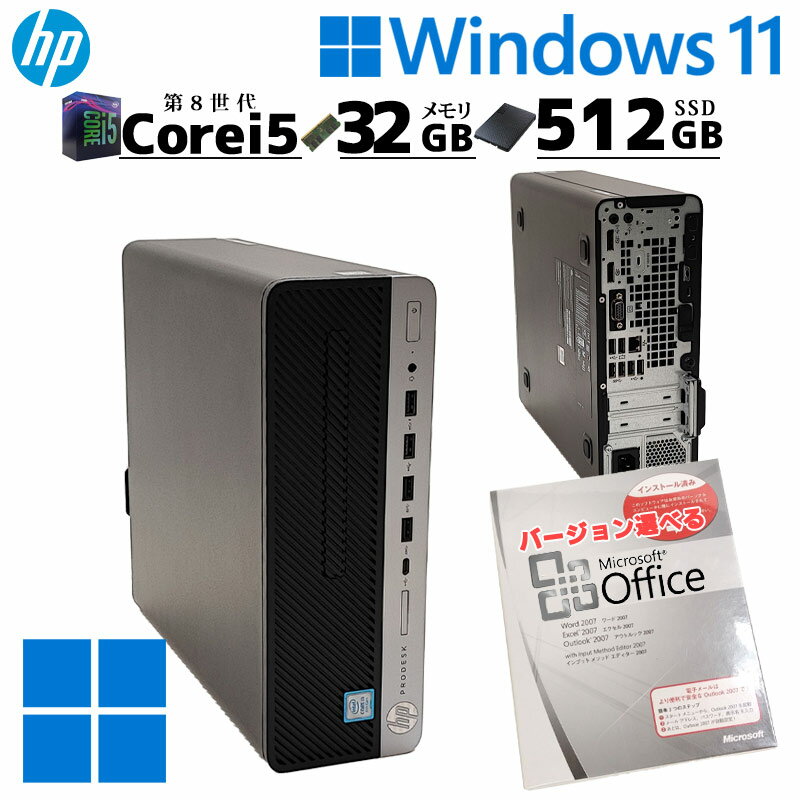 acer Veriton スリムタワー型デスクトップPC 中古品 楽天市場