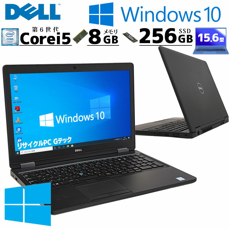 楽天市場】dell latitude 5580の通販 楽天市場】dell latitude 5580の通販