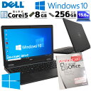 高性能Win10 中古パソコン Microsoft Office付き DELL Latitude 5580 Windows10 Pro Core i5 6300...