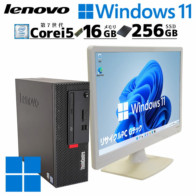 Intel Core i5-7400 (4x 3.00GHz) SR32W Kaby Lake CPU Sockel