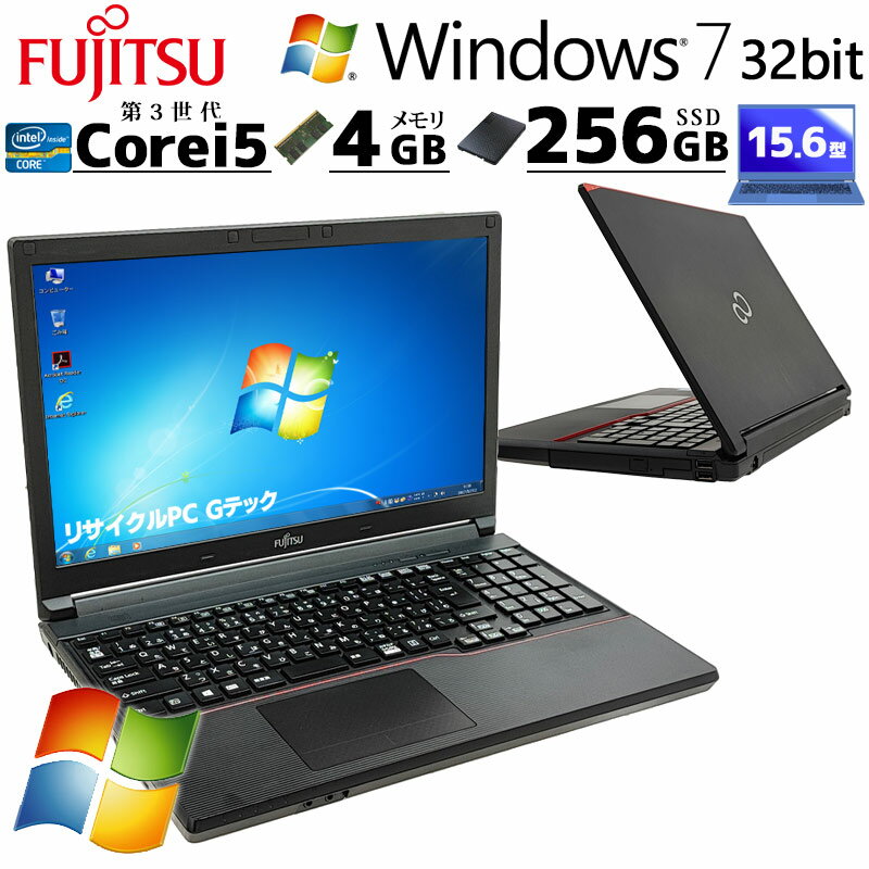 ☆ノートパソコン FUJITSU A743/G /i7-3540M 3.00GHz/メモリ8GB/SSD128GB/Windows 10 Pro/訳あり 中古 富士通 LIFEBOOK A743⁄G Core i7 3540M 3GHz⁄4GB⁄128GB(SSD