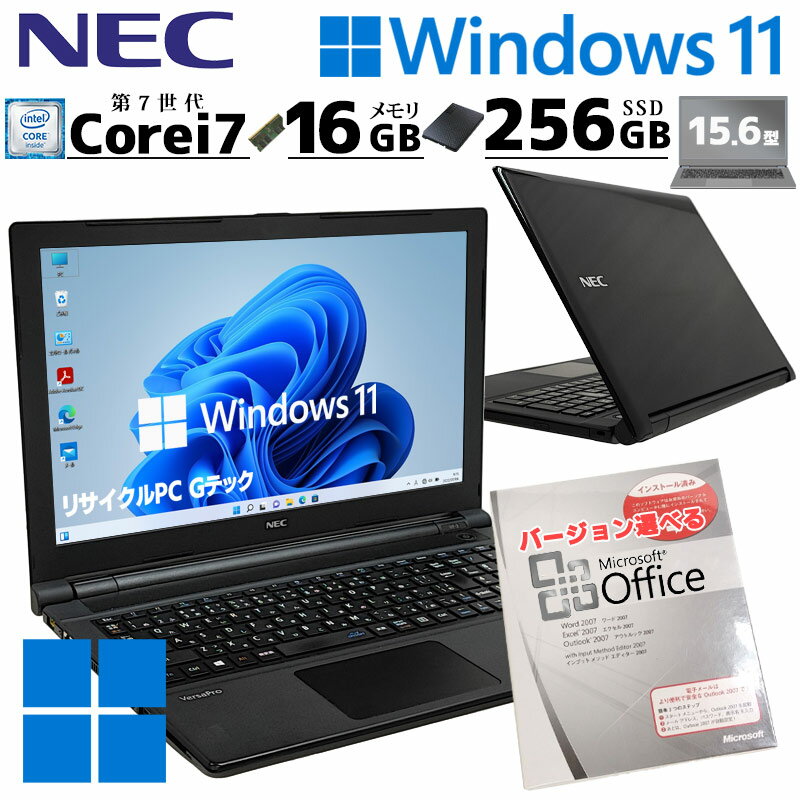 楽天市場】中古ノートパソコン windows11(CPU製品名Intel Core i7)の通販 楽天市場】中古ノートパソコン windows11(CPU製品名Intel Core i7)の通販