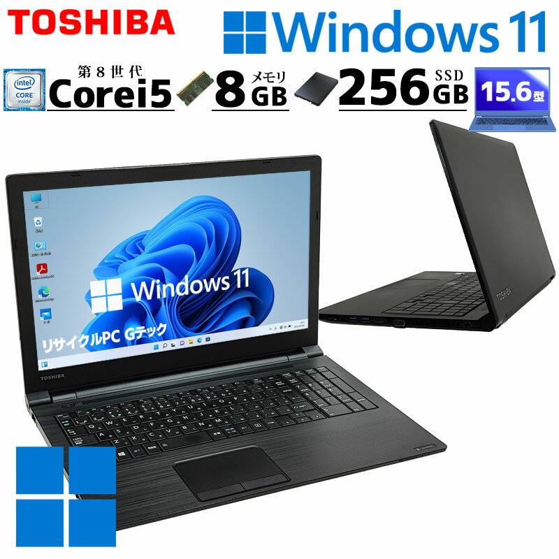楽天市場】dynabook i5 第8の通販 楽天市場】dynabook i5 第8の通販