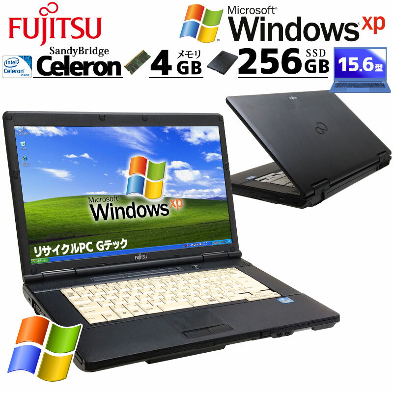 大人気新品  Windows XP SP3を搭載した SXGA+のノートPC「Lavie G」 - その他 その他ノートPC本体