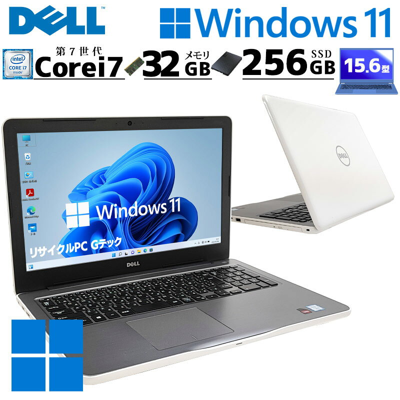 Dell Inspiron 15-5567を2,200円で買った、その後！ | 俺的ジャンカー