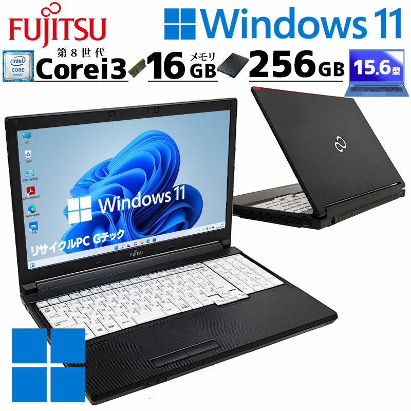 楽天市場】中古ノートパソコン windows11(CPU周波数2.01 ~ 2.5GHz)の通販 楽天市場】中古ノートパソコン windows11(CPU周波数2.01 ~ 2.5GHz)の通販