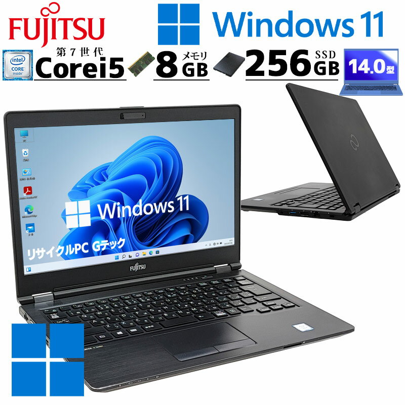Amazon.co.jp: 【整備済み品】富士通 ノートPC U748/14型/第7