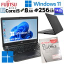軽量設計 中古パソコン Microsoft Office付き 富士通 LIFEBOOK U748/S Windows11 Pro Core i5 7300U メ...