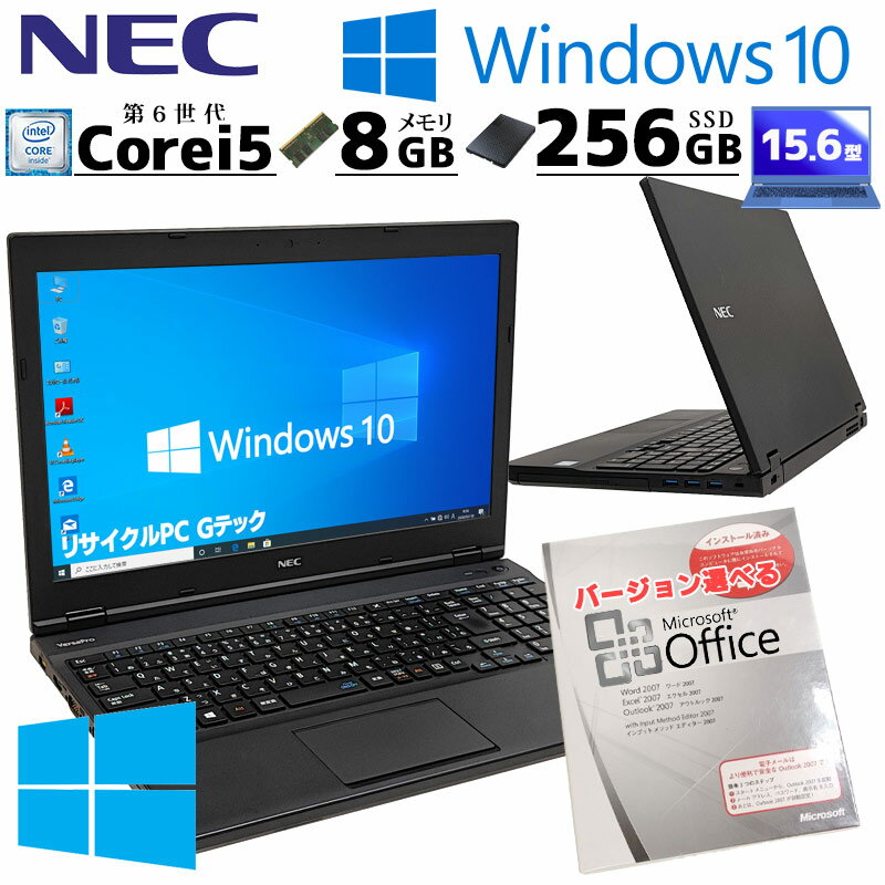 楽天市場】nec versapro vk23の通販 楽天市場】nec versapro vk23の通販