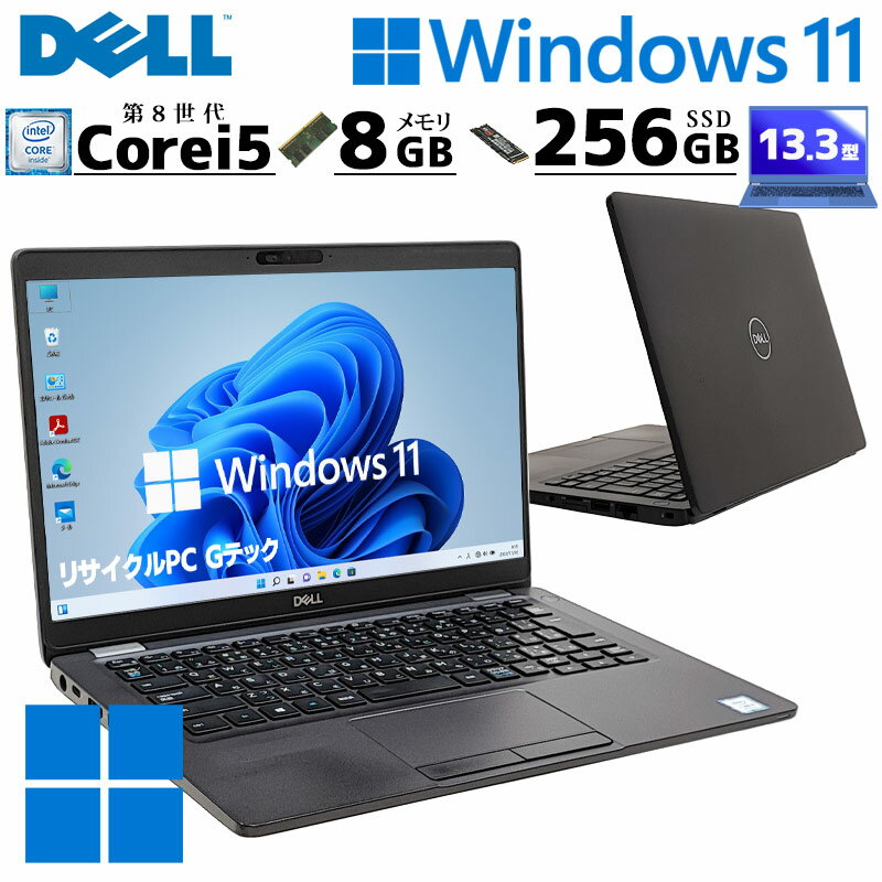 楽天市場】dell latitude 5300（ノートPC｜パソコン）：パソコン・周辺