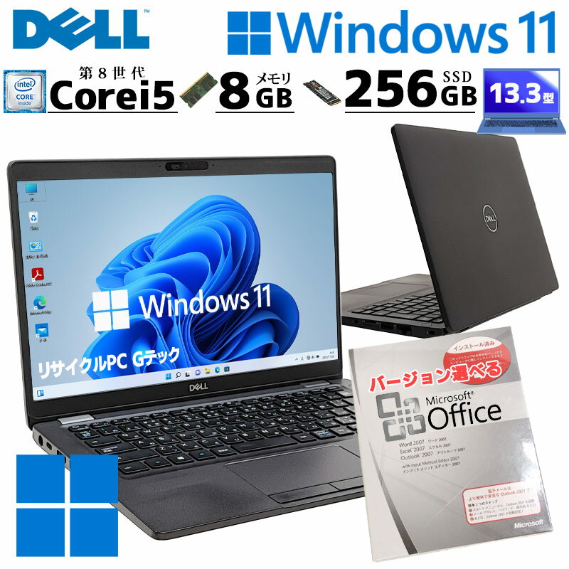 楽天市場】dell latitude 5300（ノートPC｜パソコン）：パソコン・周辺