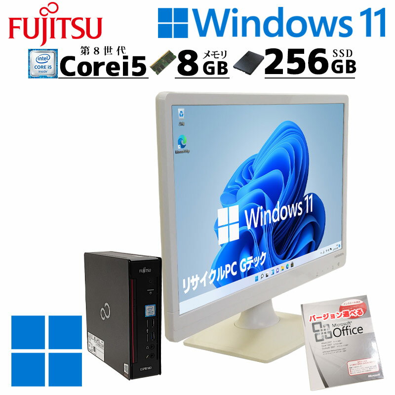 楽天市場】esprimo ミニpcの通販 楽天市場】esprimo ミニpcの通販