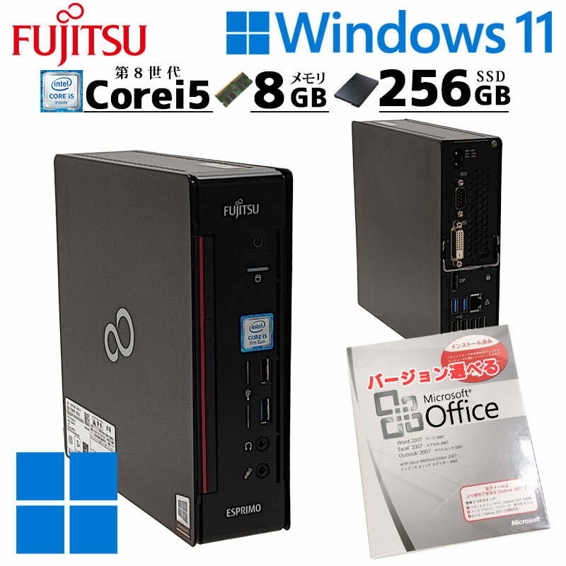 楽天市場】ミニpc(メーカー富士通)の通販 楽天市場】ミニpc(メーカー富士通)の通販