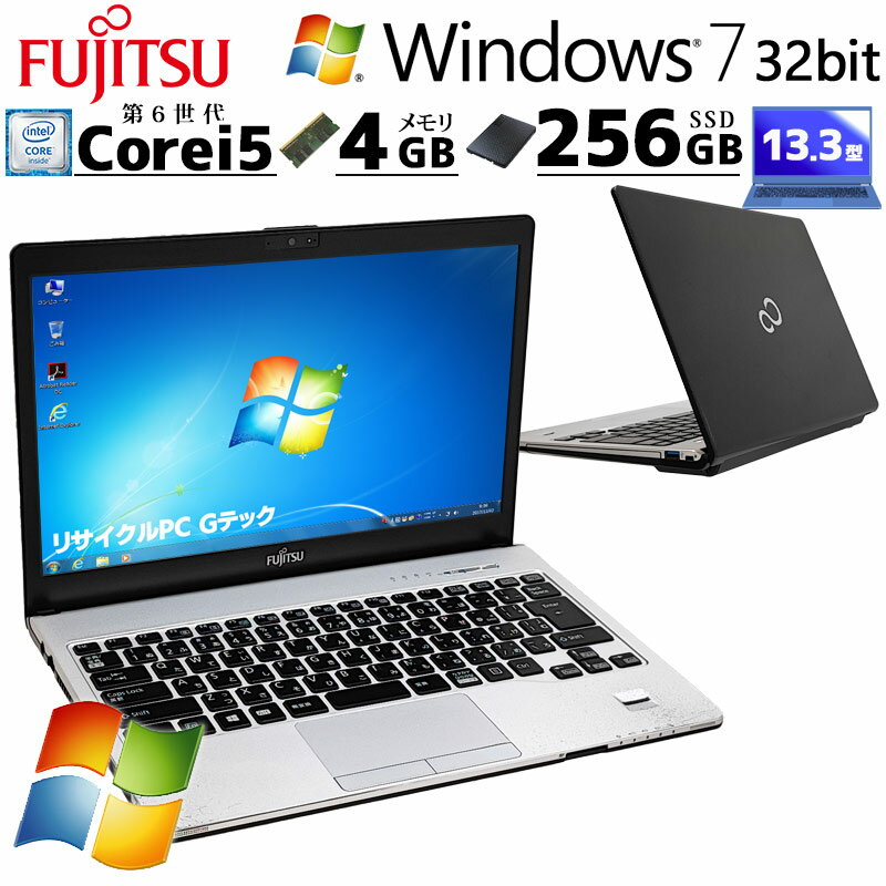 楽天市場】メモリ lifebook s936/mの通販 楽天市場】メモリ lifebook s936/mの通販
