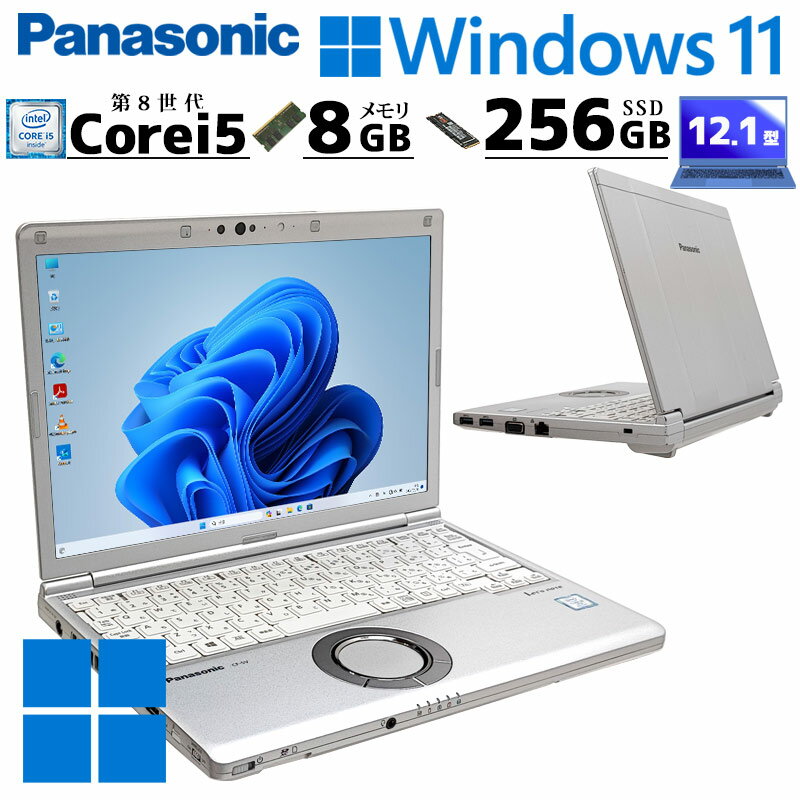 小型軽量 中古パソコン Panasonic Let's note CF-SV7 Windows11 Pro Core i5 8350U メモリ 8GB SSD 256GB 12.1型 無線LAN Wi-Fi 12インチ B5 本体 / 3ヶ月保証 中古パソコン 中古PC 中古ノートパソコン 初期設定済み office付き (6424)