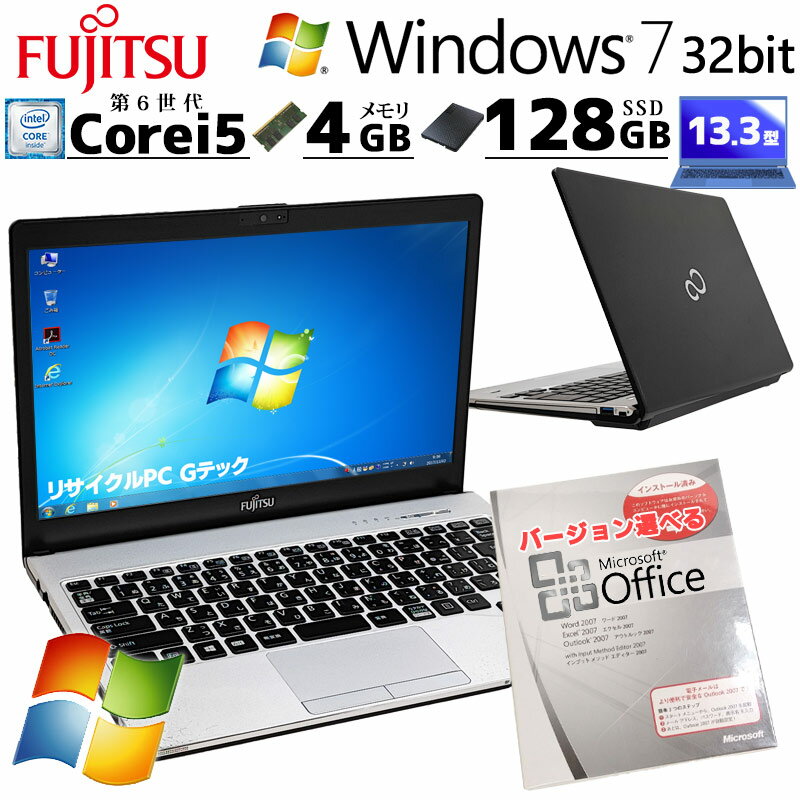 楽天市場】メモリ lifebook s936/mの通販 楽天市場】メモリ lifebook s936/mの通販