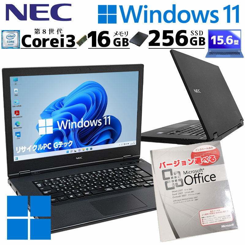 店長おすすめ 中古パソコン Microsoft Office付き NEC VersaPro VKL21/A-5 Windows11 Pro Core i3 8145U メモリ 16GB SSD 256GB 15.6型 DVD-ROM 無線LAN Wi-Fi 15インチ A4 本体 / 3ヶ月保証 中古パソコン 中古PC 中古ノートパソコン 初期設定済み (5638of)