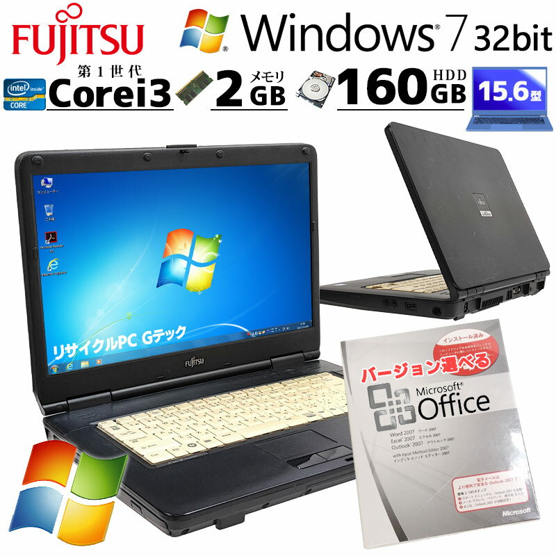 楽天市場】富士通 ノートパソコン ブルーレイ ウィンドウズ10(メーカー富士通)(ノートPC|パソコン):パソコン・周辺機器の通販 楽天市場】富士通 ノートパソコン ブルーレイ ウィンドウズ10(メーカー富士通)(ノートPC|パソコン):パソコン・周辺機器の通販