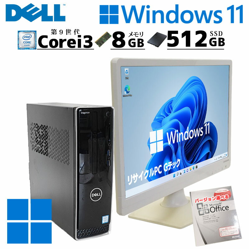楽天市場】DELL Inspiron(CPU製品名Intel Core i3)(デスクトップPC|パソコン):パソコン・周辺機器の通販 楽天市場】DELL Inspiron(CPU製品名Intel Core i3)(デスクトップPC|パソコン):パソコン・周辺機器の通販