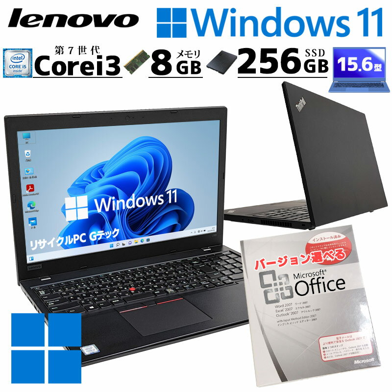 楽天市場】ThinkPad(CPU製品名Intel Core i3)(ノートPC 楽天市場】ThinkPad(CPU製品名Intel Core i3)(ノートPC