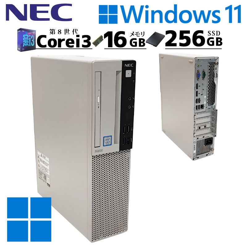 楽天市場】mate nec core-i(PCケースタイプスリム 楽天市場】mate nec core-i(PCケースタイプスリム