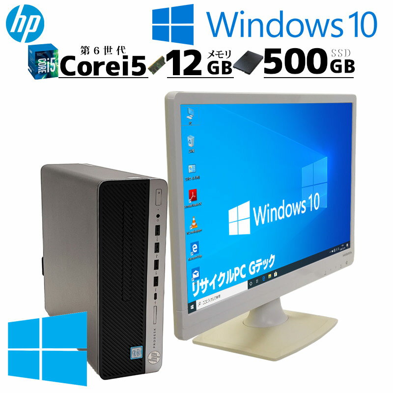 楽天市場】prodesk 600g3の通販